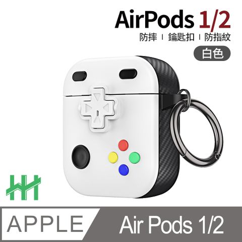 Apple 蘋果 AirPods 1/2--遊戲機造型軍規防摔保護殼(白)