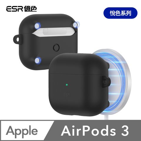 ESR 億色 AirPods 3 (2021) HaloLock 磁電空間 悅色系列 耳機保護套