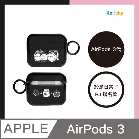 Knocky 原創 【 x 於是日常了RJ】『OREO小JJ奶昔』AirPods 3代 保護殼