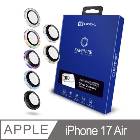 HODA iPhone 17 Air 藍寶石鏡頭保護貼