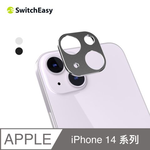 SwitchEasy 魚骨牌 iPhone 14 LenShield 航太級鋁合金鏡頭保護貼