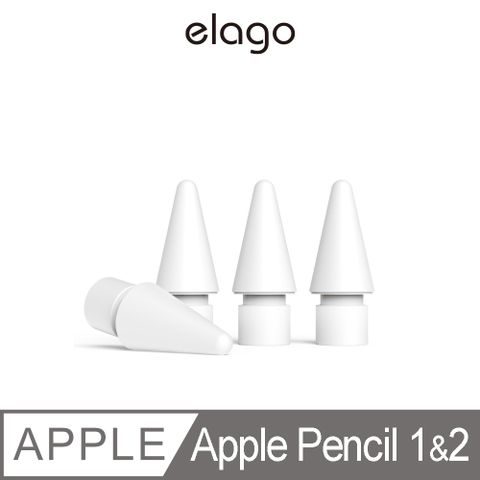 【elago】Apple Pencil 1代/2代 替換筆尖4入