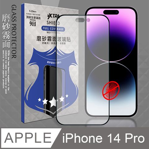 VXTRA 飛創 全膠貼合  iPhone 14 Pro 6.1吋  霧面滿版疏水疏油9H鋼化頂級玻璃膜(黑) 玻璃保護貼