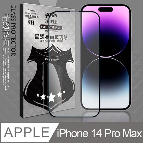 VXTRA 飛創 全膠貼合  iPhone 14 Pro Max 6.7吋 滿版疏水疏油9H鋼化頂級玻璃膜(黑) 玻璃保護貼