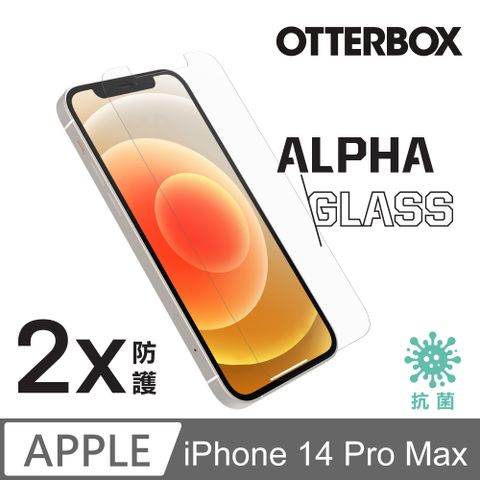 OtterBox iPhone 14 Pro Max Alpha Glass 強化玻璃螢幕保護貼