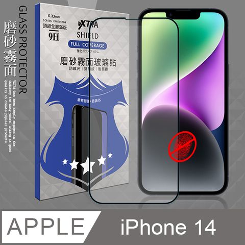 VXTRA 飛創 全膠貼合  iPhone 14 6.1吋  霧面滿版疏水疏油9H鋼化頂級玻璃膜(黑) 玻璃保護貼