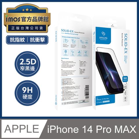 imos imos iPhone 14 Pro Max 6.7吋 9H硬度 2.5D滿版窄黑邊玻璃貼 美國康寧授權 螢幕保護