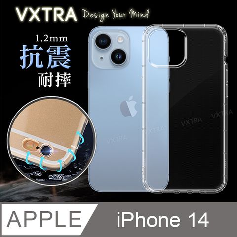 VXTRA 飛創 iPhone 14 6.1吋  防摔氣墊保護殼 空壓殼 手機殼