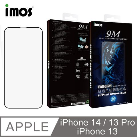 人造藍寶石玻璃 無懼刮傷磨損iMOS Apple iPhone 14 / 13 Pro / 13 6.1吋9M滿版黑邊玻璃螢幕保護貼(人造藍寶石)