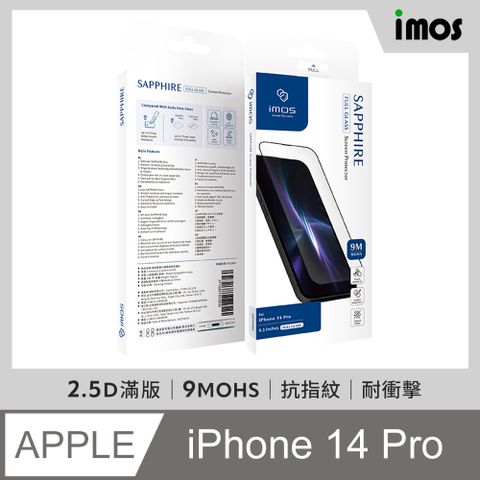 【imos】for iPhone 14 Pro 6.1吋2.5D滿版黑邊 藍寶石玻璃螢幕保護貼 9M♦ 美商康寧公司授權(AGbC)