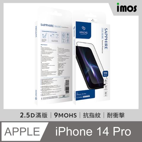 imos for iPhone 14 Pro 6.1吋2.5D滿版黑邊 藍寶石玻璃螢幕保護貼 9M