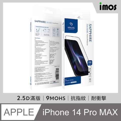 【imos】for iPhone 14 Pro Max 6.7吋2.5D滿版黑邊 藍寶石玻璃螢幕保護貼 9M♦ 美商康寧公司授權(AGbC)