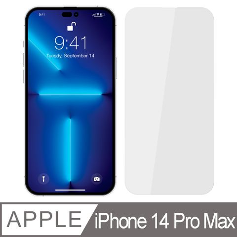 Ayss iPhone 14 Pro Max/6.7吋 專用 超好貼鋼化玻璃保護貼