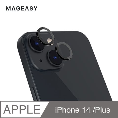 MAGEASY iPhone 14 6.1吋/Plus 6.7吋 Lenzguard 藍寶石鏡頭保護貼,黑色