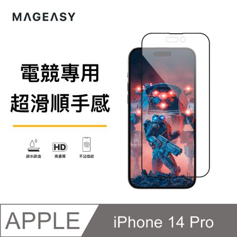 MAGEASY Vetro Gaming 霧面電競 9H 鋼化玻璃保護貼iPhone 14 Pro 6.1吋