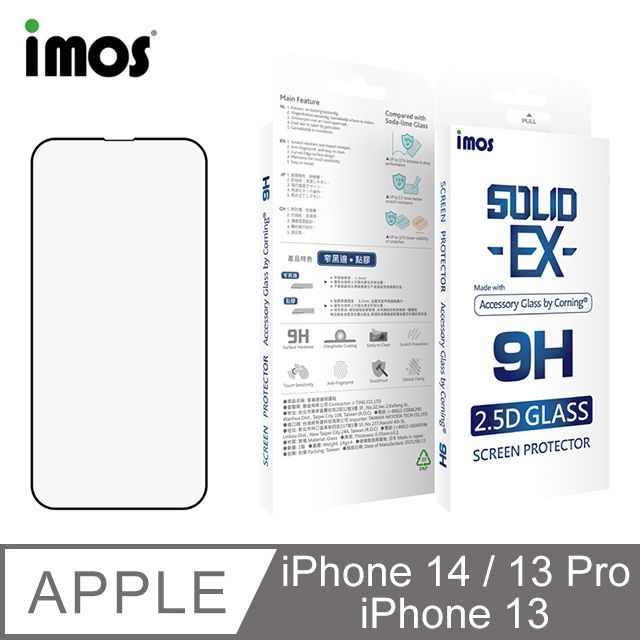 imos Apple iPhone 14 / 13 Pro / 13 6.1吋 9H康寧滿版黑邊玻璃螢幕保護貼(AGbc)