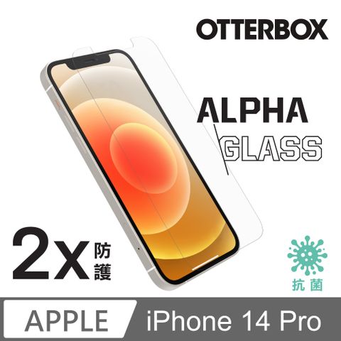 OtterBox iPhone 14 Pro Alpha Glass 強化玻璃螢幕保護貼