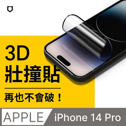 RHINOSHIELD 犀牛盾 iPhone 14 Pro (6.1吋) 3D壯撞貼-透明螢幕保護貼(附貼膜輔助工具)