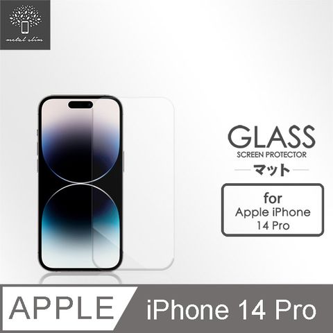 Metal-Slim Apple iPhone 14 Pro 9H鋼化玻璃保護貼
