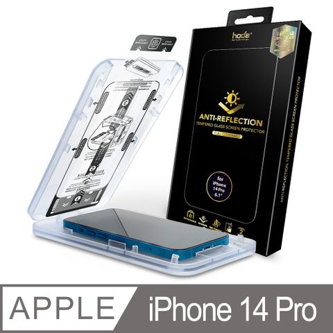 hoda 好貼 iPhone 14 Pro 6.1吋 AR抗反射滿版玻璃保護貼(附無塵太空艙貼膜神器)