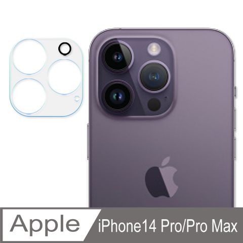 SHOWHAN iPhone 14 Pro/ 14 Pro Max 鏡頭貼