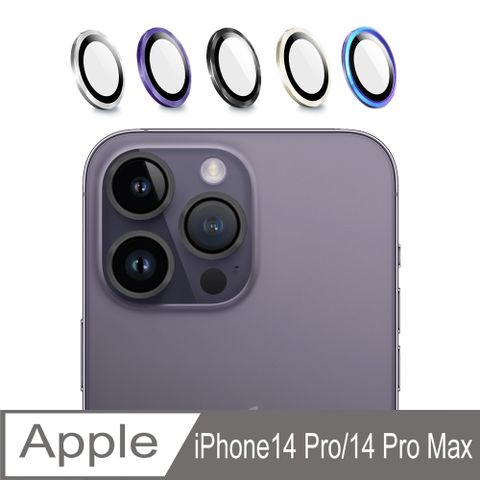 SHOWHAN iPhone14 Pro/ 14 Pro Max 藍寶石鋁合金鏡頭貼(三鏡組)