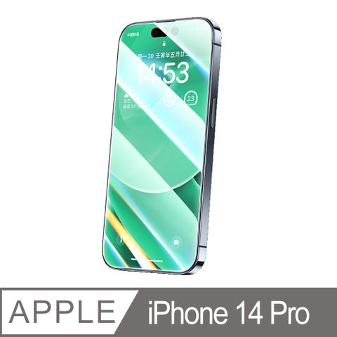 Benks iPhone14 Pro (6.1) KR 全覆蓋舒眼玻璃保護貼3鏡頭適用細緻滑順的操控手感防汗抗指紋