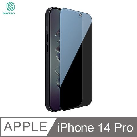 NILLKIN 耐爾金 Apple iPhone 14 Pro 隱衛滿版防窺玻璃貼 #保護貼 #抗油汙 #防指紋