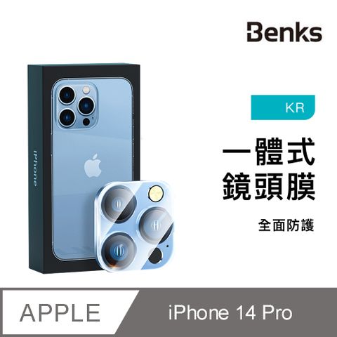 【Benks】iPhone 14 Pro KR 一體式鏡頭保護貼