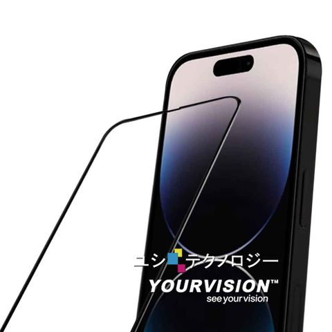 Yourvision iPhone 14 Pro 6.1吋 頂級高規 全螢幕滿版 20D完美弧面 鋼化玻璃膜 螢幕貼