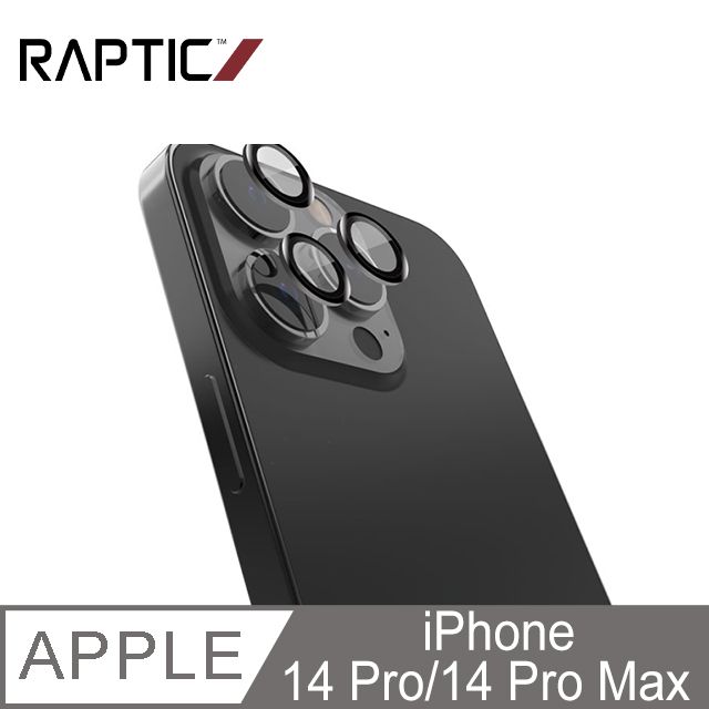 RAPTIC  Apple iPhone 14 Pro/iPhone 14 Pro Max Armour 鏡頭保護貼(兩入組)