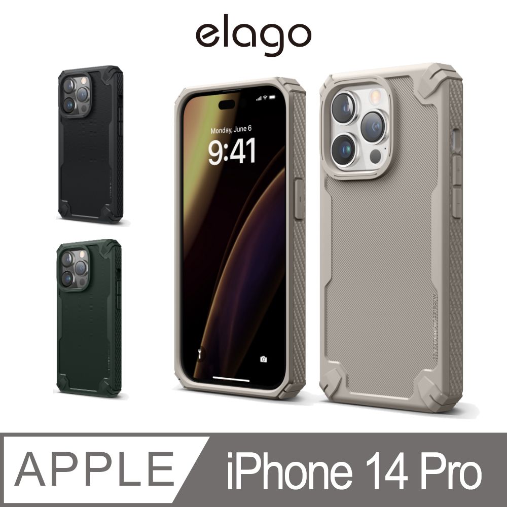 Elago iPhone 14 Pro 6.1吋 Armor衝擊吸收消光手機殼