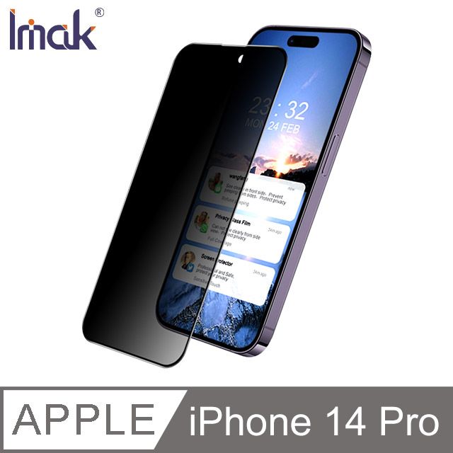 Imak  Apple iPhone 14 Pro 防窺玻璃貼 #保護貼 #耐滑耐磨 #疏水疏油