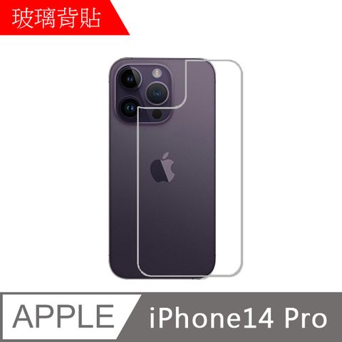 MK馬克 APPLE iPhone 14 Pro 高清防爆鋼化玻璃背膜背貼