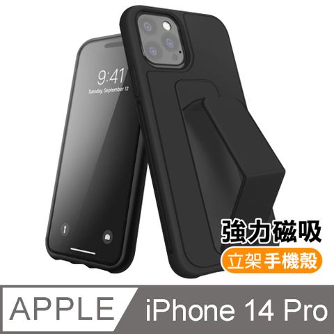 iPhone14Pro手機殼 強力磁吸純色立架支架手機殼 iPhone 14 Pro 手機殼 手機支架 防摔 防撞 保護殼 支架手機殼 i14Pro手機殼 黑色款