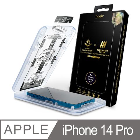 hoda iPhone 14 Pro 6.1吋抗藍光AR抗反射滿版玻璃保護貼
