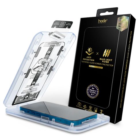 hoda iPhone 14 Pro 6.1吋 抗藍光AR抗反射滿版玻璃保護貼(附無塵太空艙貼膜神器)