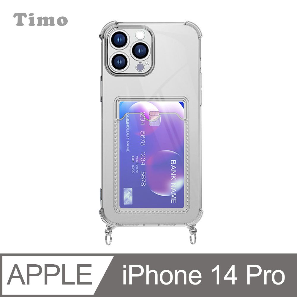 Timo iPhone 14 Pro 6.1吋 鏡頭全包 可插卡防摔透明 附釦環手機殼/掛繩式手機殼