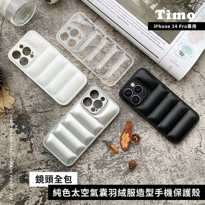 Timo iPhone 14 Pro 6.1吋 鏡頭全包 純色太空氣囊羽絨服造型手機保護殼-透明色