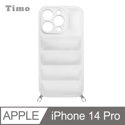 Timo iPhone 14 Pro 6.1吋 鏡頭全包 純色太空氣囊羽絨服造型手機保護殼/掛繩式手機殼-棉花糖白