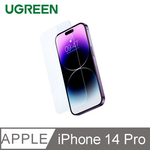 UGREEN 綠聯 iPhone 14 Pro 滿版玻璃保護貼 附貼膜器