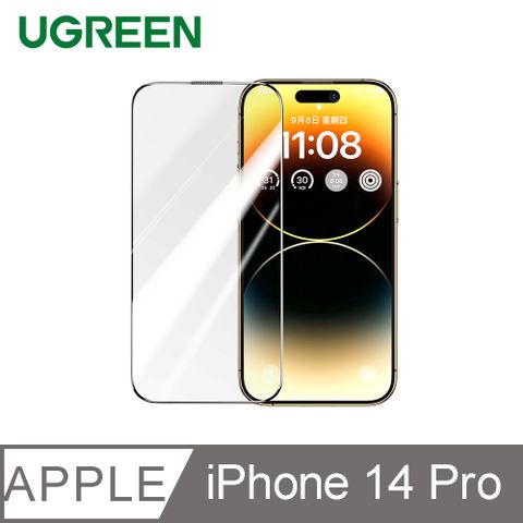 綠聯iPhone 14 Pro美國康寧授權 滿版玻璃保護貼 附貼膜器