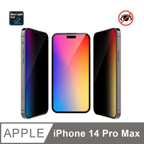 Sview 抗藍光 手機 防窺膜 / iPhone 14 Pro Max 專用