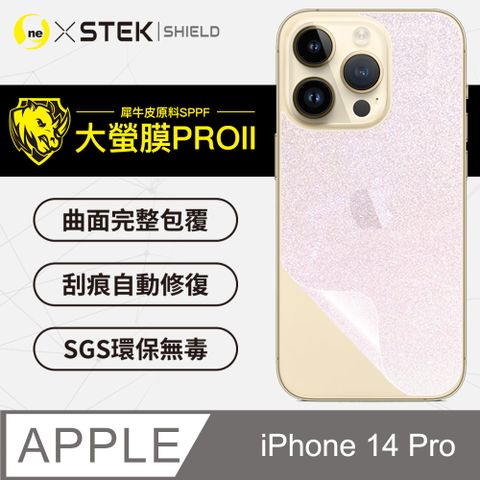 o-one 圓一 APPLE iPhone14 Pro 背蓋保護貼 超跑頂級包膜原料犀牛皮  通過檢測抗撞擊力達425公斤