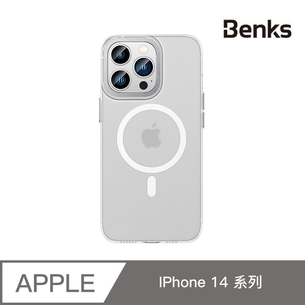 Benks  冰霧磁吸 MagSafe 手機保護殼 iPhone 14/Plus/Pro/Pro Max 銀