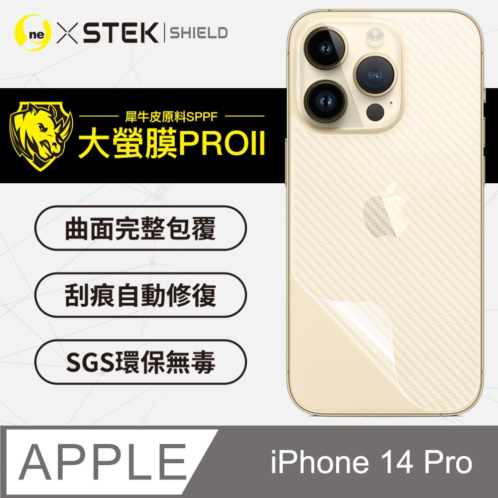 o-one 圓一 APPLE iPhone14 Pro  背蓋保護貼 超跑頂級包膜原料犀牛皮  通過檢測抗撞擊力達425公斤