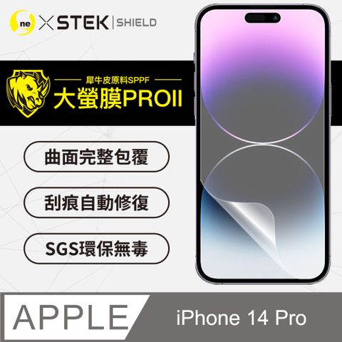 o-one 圓一 APPLE iPhone14 Pro 螢幕保護貼 超跑頂級包膜原料犀牛皮  通過檢測抗撞擊力達425公斤