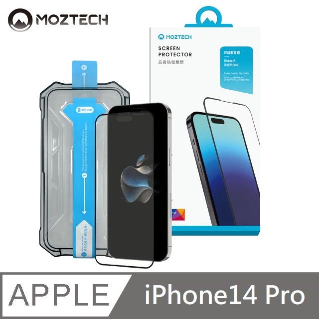 MOZTECH 墨子  獨創技術 電競晶霧貼 超透霧面 全透明抗藍光 9H 電競保護貼 秒貼款 玻璃貼 適用 iPhone 14 Pro - 6.1吋