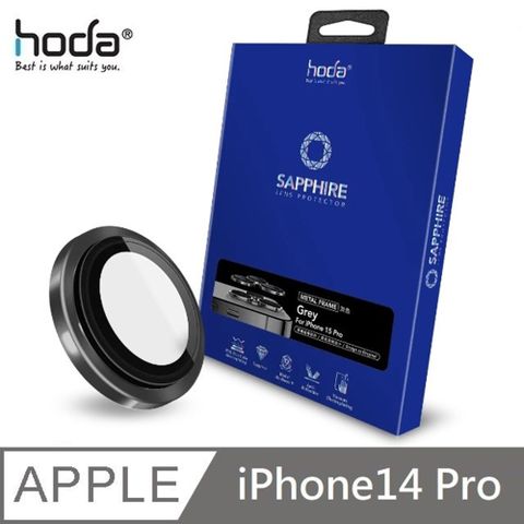 hoda 好貼 藍寶石鏡頭保護貼 原色 適用 iPhone 14 Pro - 黑色