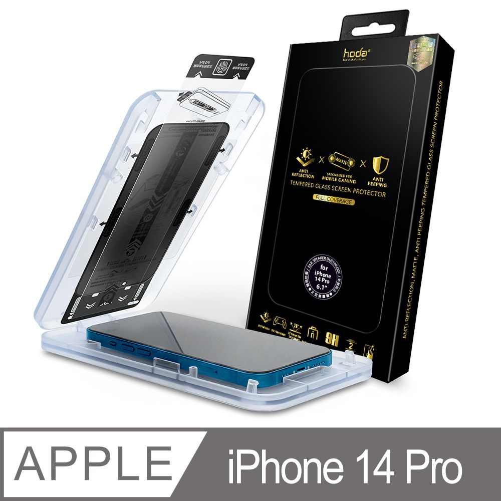 hoda 好貼  iPhone 14 Pro 6.1吋